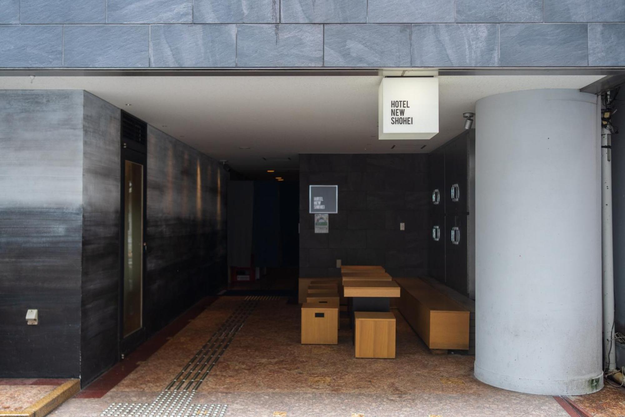 Hotel New Shohei — Photos 2